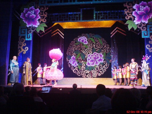 Aladdin pantomime Nottingham Playhouse, by KlickingKarl - Own work, CC BY-SA 3.0